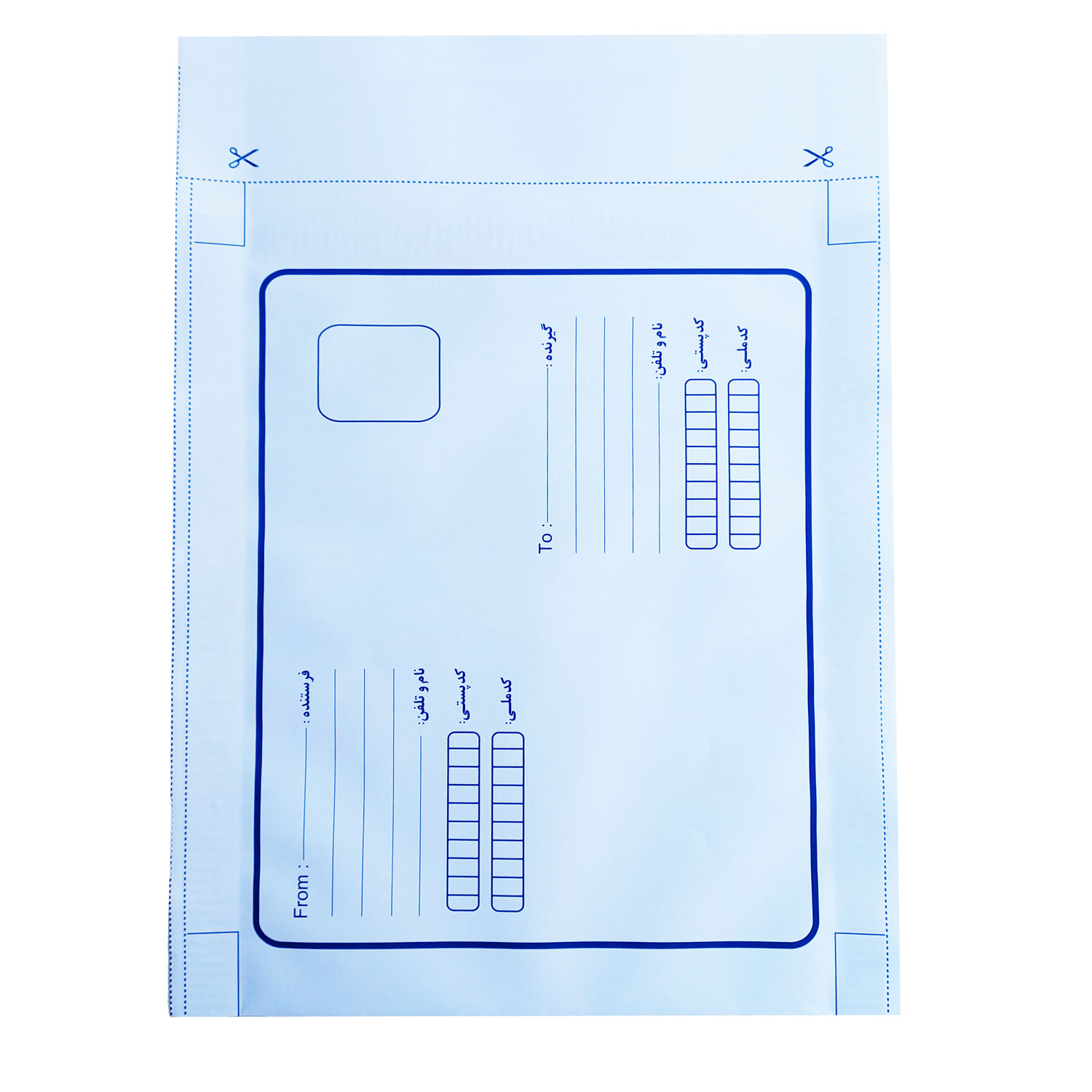 پاکت پستی حباب دار A5 سایز 175 در 250 میلیمتر