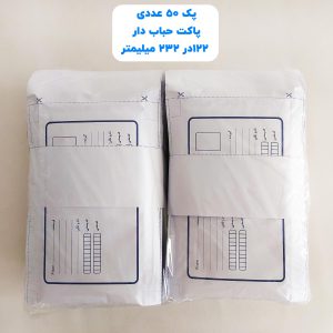 پاکت پستی حباب دار سایز 120در 232 میلیمتر (ملخی)