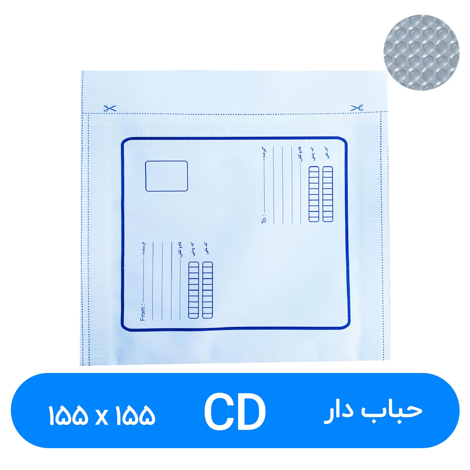 Template-_Cover_CD_Bulbe