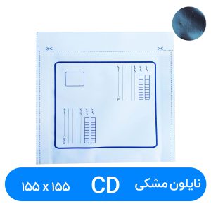 پاکت پستی نایلون مشکی سایز 155در 155میلیمتر (CD)(۱۰۰عددی)