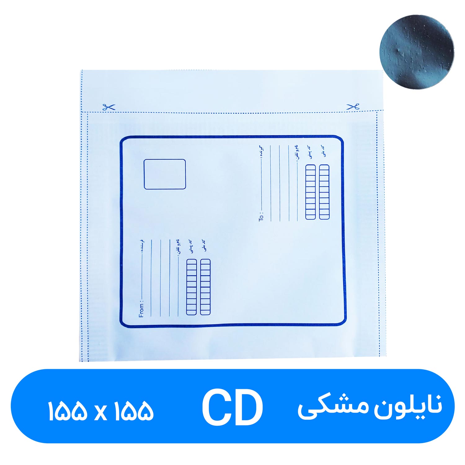 Template-_Cover_CD_Naylon