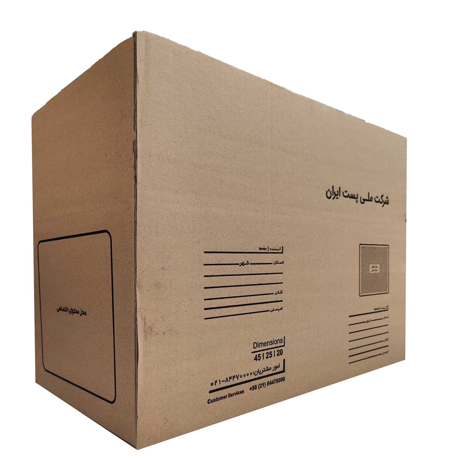 کارتن پستی سایز 6 پنج لایه