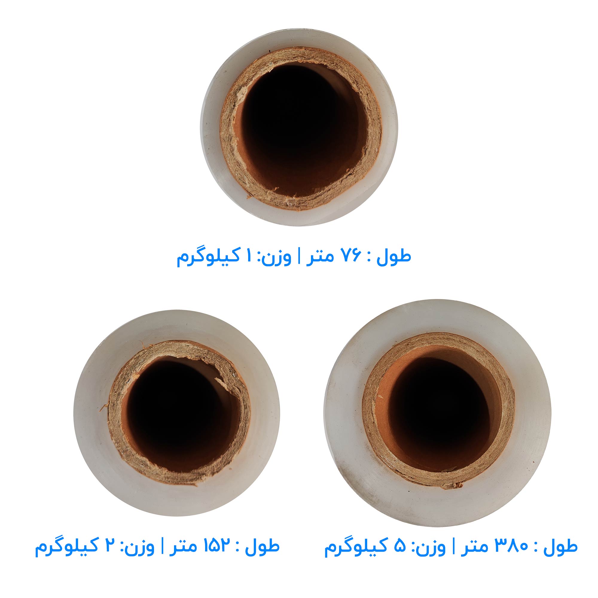 سلفون استرچ عرض 50 سانتیمتر | 23 میکرون